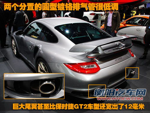 保时捷 911