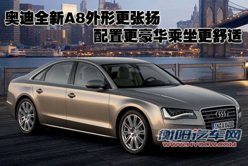 奥迪 新A6L 2010款