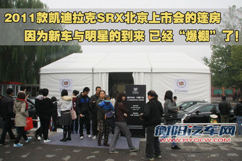 凯迪拉克(进口) SRX 2011款