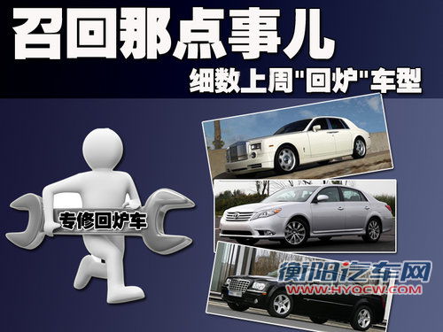 广汽丰田 汉兰达