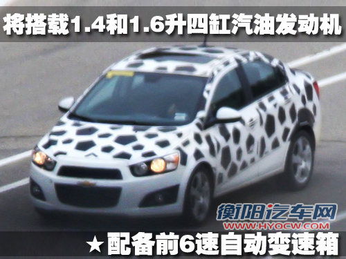 雪佛兰 新乐骋 2010款