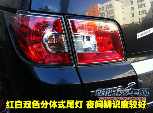 一汽马自达 马自达8
