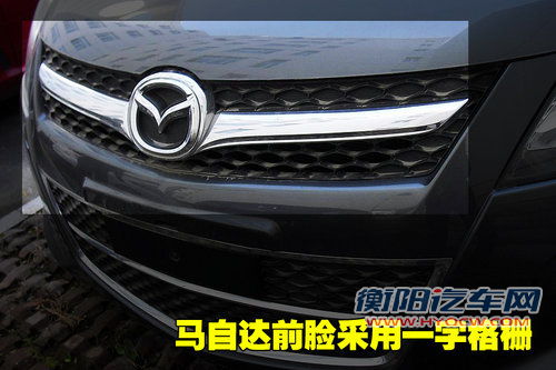 一汽马自达 马自达8
