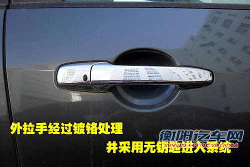 一汽马自达 马自达8