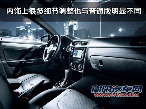 新宝来 运动版