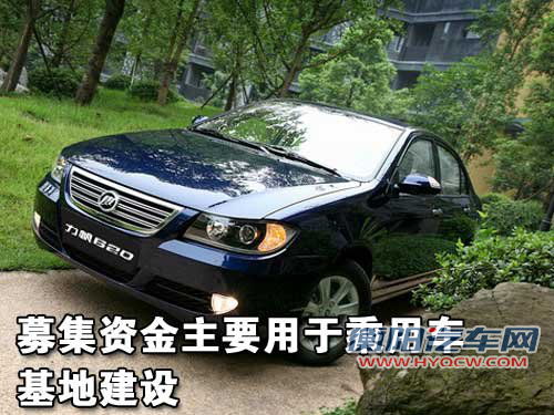 力帆 620