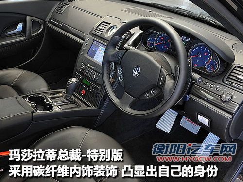 玛莎拉蒂 总裁Quattroporte
