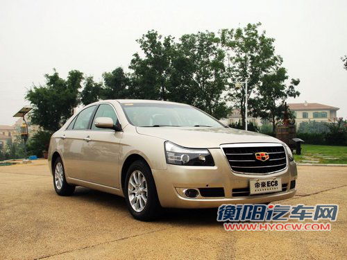 帝豪 帝豪EC8