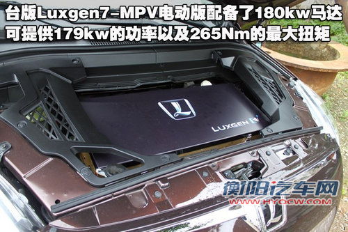 东风裕隆 纳智捷MPV