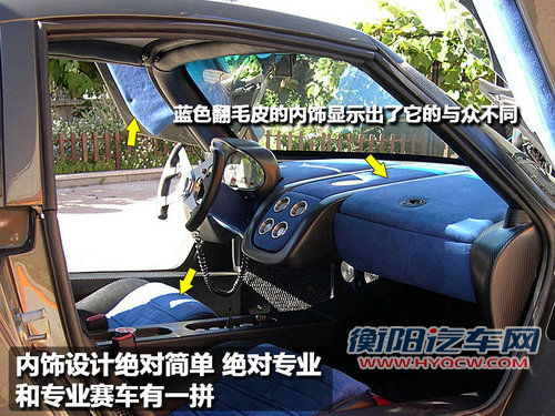 法拉利 恩佐Enzo