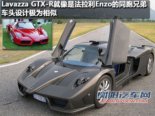 法拉利 恩佐Enzo