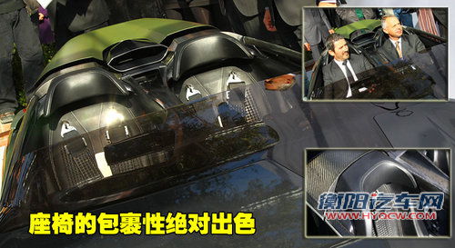 标致(进口) SR1概念车