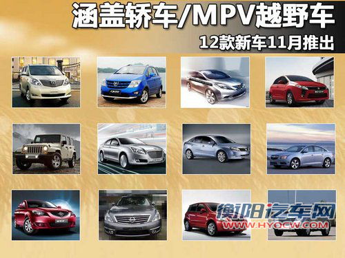 丰田(进口) Alphard