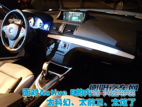 宝马电动车