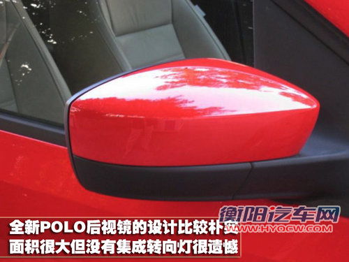 上海大众 新Polo