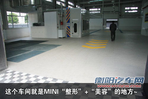 MINI MINI One