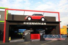 MINI MINI One