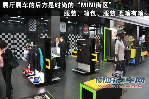 MINI MINI One