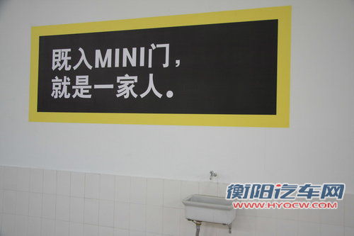 MINI MINI One