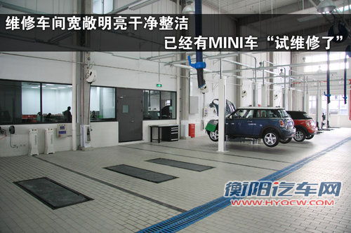 MINI MINI One