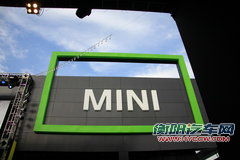 MINI MINI One