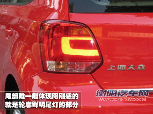 上海大众 新Polo