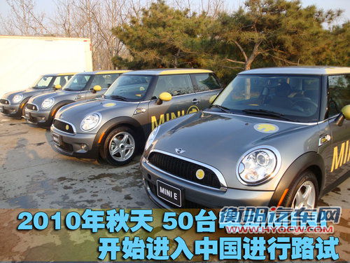 宝马(进口) Concept Active E 概念车