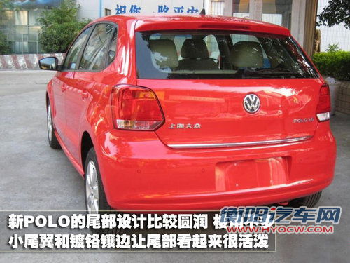 上海大众 新Polo