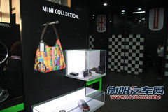 MINI MINI One