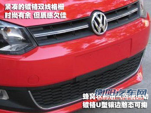 上海大众 新Polo