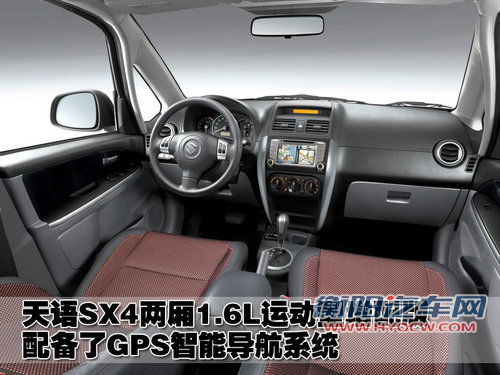 长安铃木 天语SX4-两厢 2010款