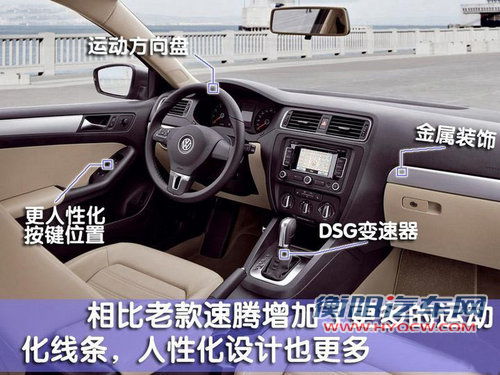 一汽-大众 NCC
