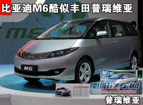比亚迪 比亚迪L3