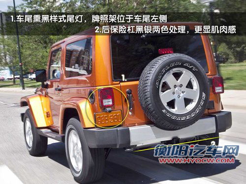JEEP吉普 牧马人Rubicon（罗宾汉）
