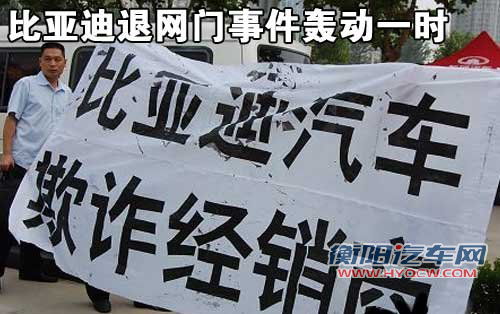 比亚迪 比亚迪L3
