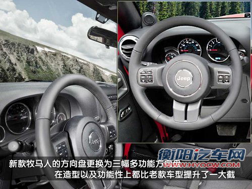 JEEP吉普 牧马人Rubicon（罗宾汉）