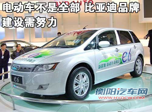 比亚迪 比亚迪L3