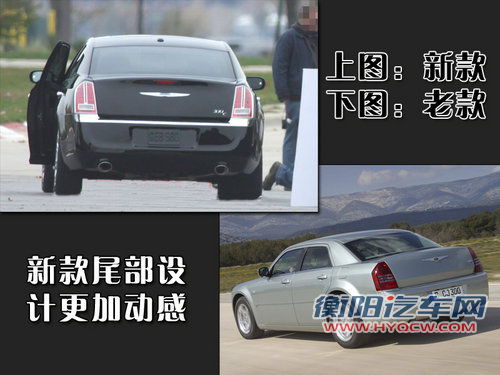 克莱斯勒(国产) 300C 2007款