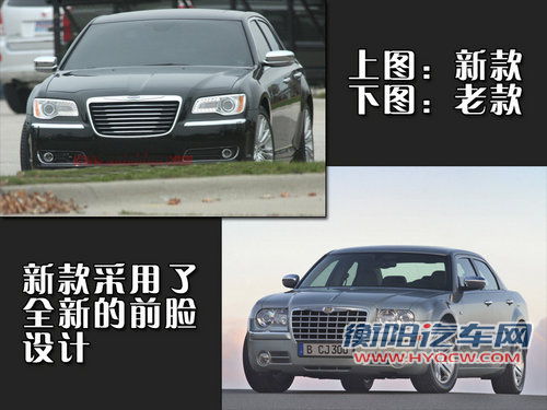 克莱斯勒(国产) 300C 2007款