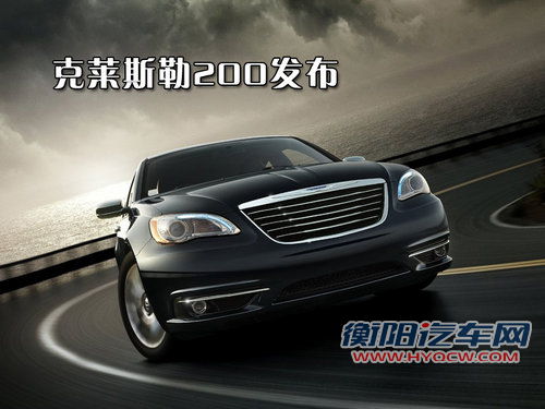 克莱斯勒(国产) 300C 2007款