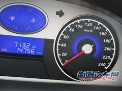 帝豪 帝豪EC7 RV中控