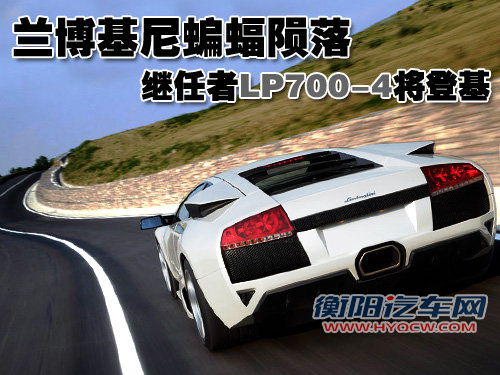 兰博基尼 Murcielago