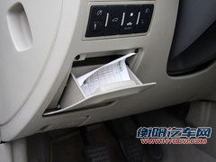 帝豪 帝豪EC7 RV局部