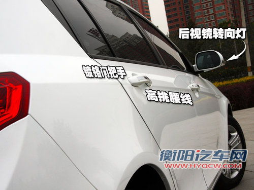 帝豪 帝豪EC7 RV