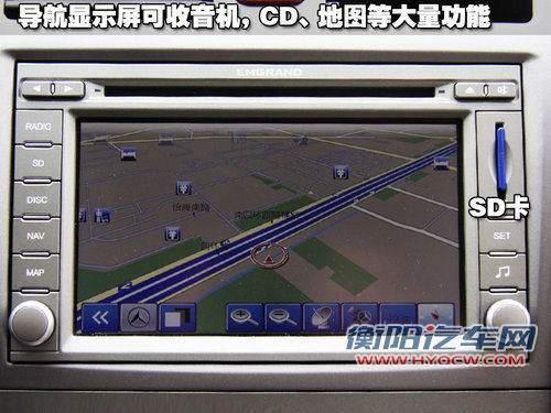 帝豪 帝豪EC7 RV