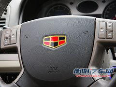 帝豪 帝豪EC7 RV中控