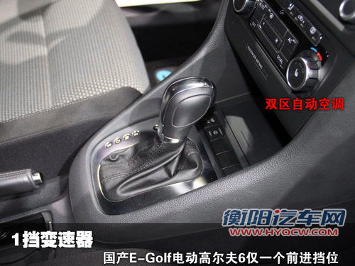 一汽-大众 高尔夫第六代