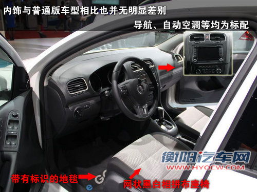 一汽-大众 高尔夫第六代