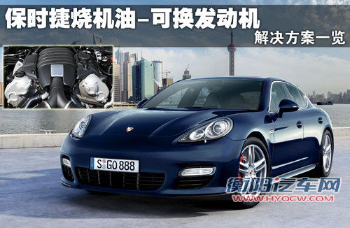 保时捷 新卡宴Cayenne