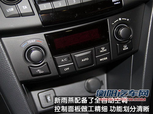 长安铃木 雨燕 2011款